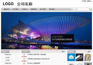 经济型成品案例站No:8890