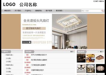 经济型成品案例站No:8890