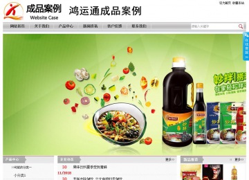 经济型成品案例站No:8890