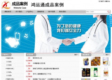 经济型成品案例站No:8890