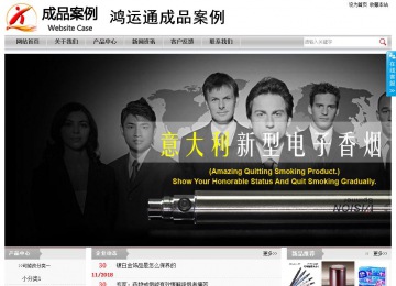 经济型成品案例站No:8890