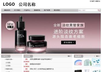 经济型成品案例站No:8890