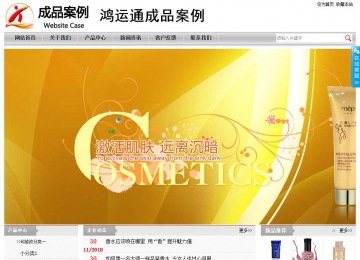 经济型成品案例站No:8890