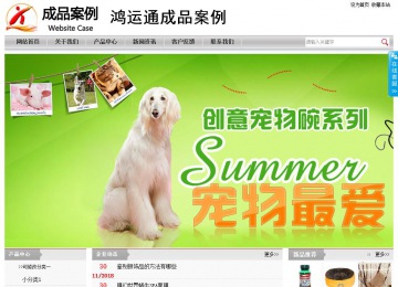 经济型成品案例站No:8890