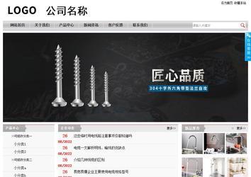 经济型成品案例站No:8890