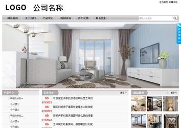 经济型成品案例站No:8890