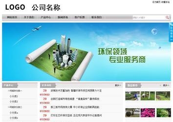 经济型成品案例站No:8890