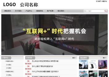 经济型成品案例站No:8890