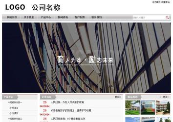 经济型成品案例站No:8890