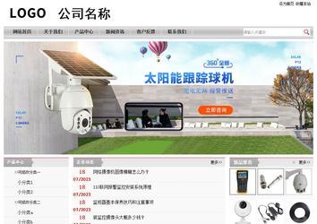 经济型成品案例站No:8890