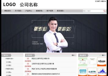 经济型成品案例站No:8890