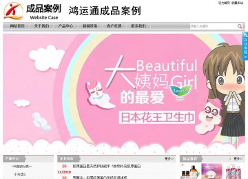 经济型成品案例站No:8890