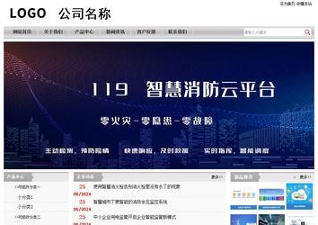 经济型成品案例站No:8890