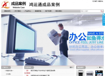 经济型成品案例站No:8890