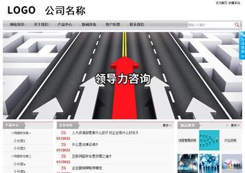 经济型成品案例站No:8890