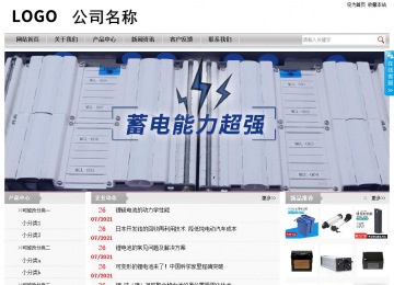 经济型成品案例站No:8890