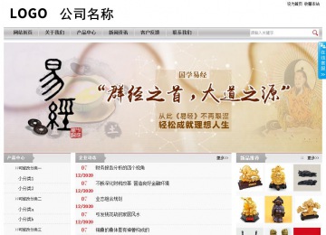 经济型成品案例站No:8890