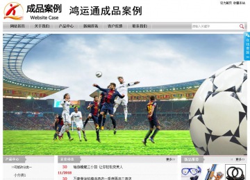 经济型成品案例站No:8890