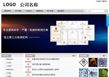 经济型成品案例站No:8890