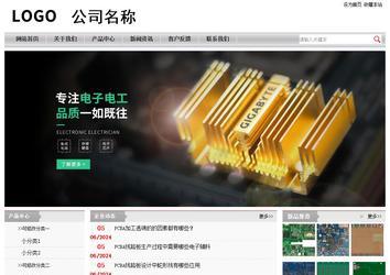 经济型成品案例站No:8890