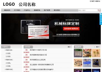 经济型成品案例站No:8890