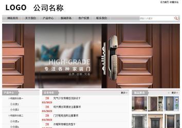 经济型成品案例站No:8890