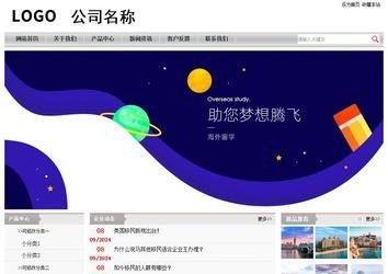 经济型成品案例站No:8890