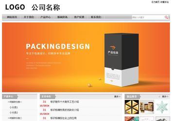 经济型成品案例站No:8890