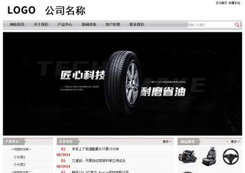 经济型成品案例站No:8890