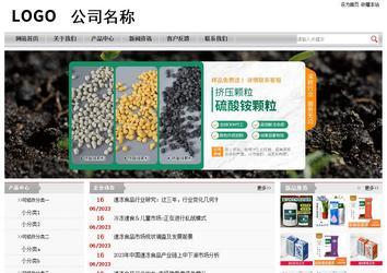 经济型成品案例站No:8890