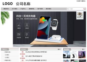 经济型成品案例站No:8890