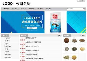 经济型成品案例站No:8890