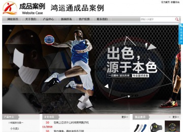 经济型成品案例站No:8890