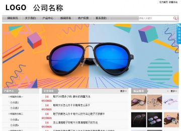 经济型成品案例站No:8890