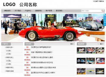 经济型成品案例站No:8890