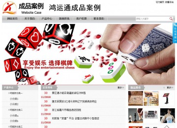 经济型成品案例站No:8890