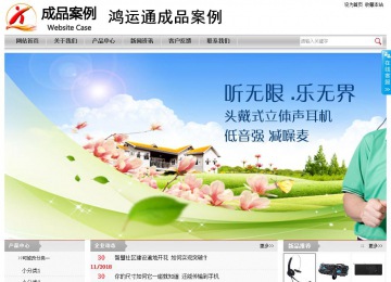 经济型成品案例站No:8890