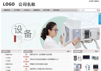 经济型成品案例站No:8890