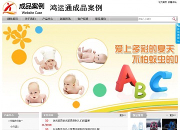 经济型成品案例站No:8890