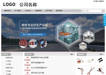 经济型成品案例站No:8890