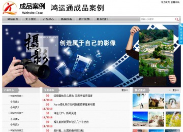 经济型成品案例站No:8890