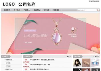 经济型成品案例站No:8890