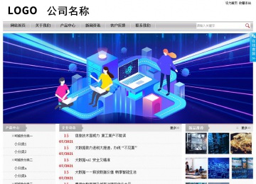 经济型成品案例站No:8890