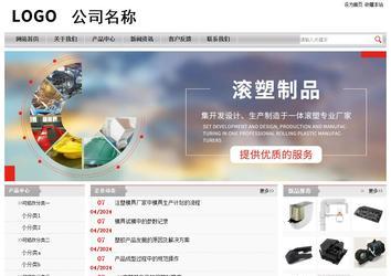 经济型成品案例站No:8890