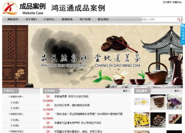 经济型成品案例站No:8890