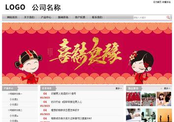 经济型成品案例站No:8890