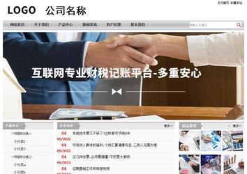 经济型成品案例站No:8890