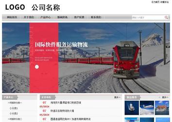 经济型成品案例站No:8890