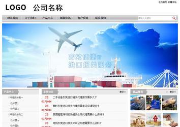 经济型成品案例站No:8890