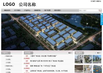 经济型成品案例站No:8890